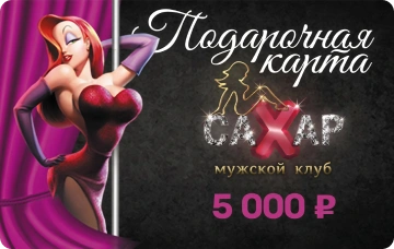 5000