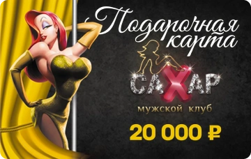 20000